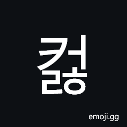 Hangul Syllable Keolh Symbol