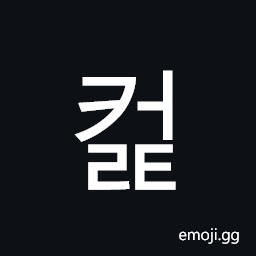 Hangul Syllable Keolt Symbol