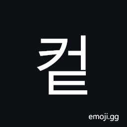 Hangul Syllable Keot Symbol