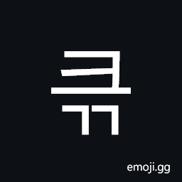 Hangul Syllable Keugg Symbol