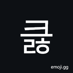 Hangul Syllable Keulh Symbol