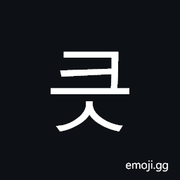 Hangul Syllable Keus Symbol