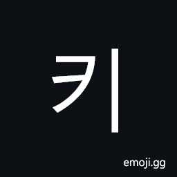 Hangul Syllable Ki Symbol