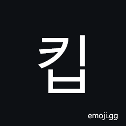 Hangul Syllable Kib Symbol