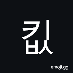 Hangul Syllable Kibs Symbol