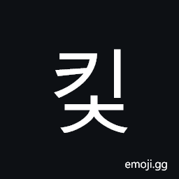 Hangul Syllable Kic Symbol