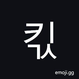 Hangul Syllable Kigs Symbol