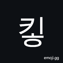 Hangul Syllable Kih Symbol