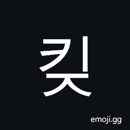 Hangul Syllable Kij Symbol