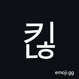 Hangul Syllable Kinh Symbol
