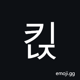 Hangul Syllable Kinj Symbol