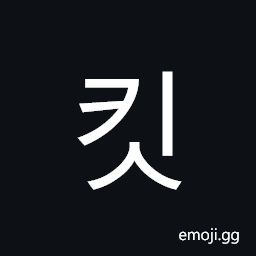 Hangul Syllable Kis Symbol
