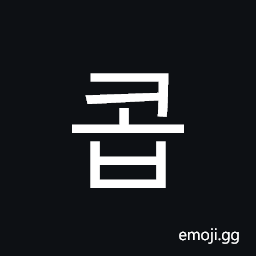 Hangul Syllable Kob Symbol