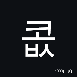 Hangul Syllable Kobs Symbol