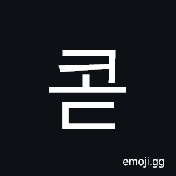 Hangul Syllable Kod Symbol