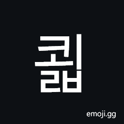 Hangul Syllable Koelb Symbol