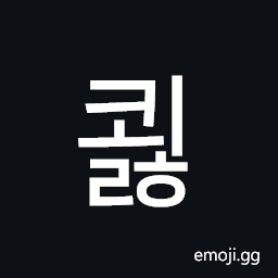 Hangul Syllable Koelh Symbol