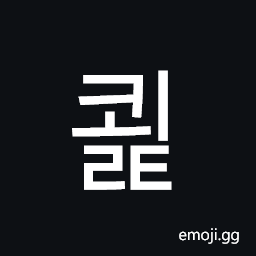 Hangul Syllable Koelt Symbol