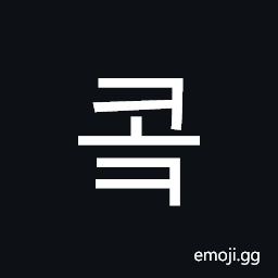 Hangul Syllable Kok Symbol