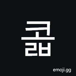 Hangul Syllable Kolb Symbol