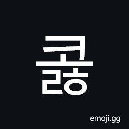 Hangul Syllable Kolh Symbol