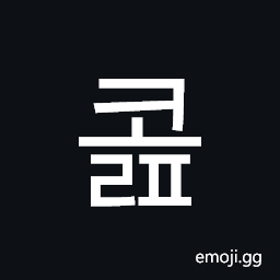 Hangul Syllable Kolp Symbol