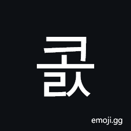 Hangul Syllable Kols Symbol