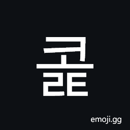 Hangul Syllable Kolt Symbol