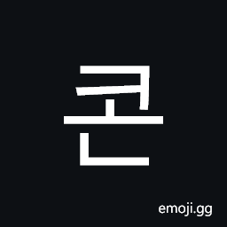 Hangul Syllable Kon Symbol