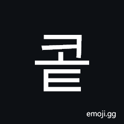 Hangul Syllable Kot Symbol
