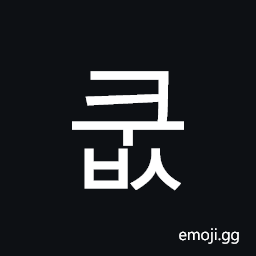 Hangul Syllable Kubs Symbol