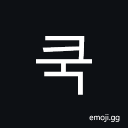 Hangul Syllable Kug Symbol