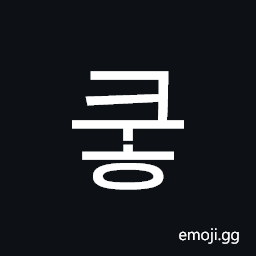 Hangul Syllable Kuh Symbol