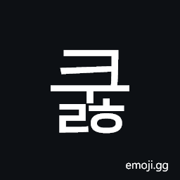 Hangul Syllable Kulh Symbol