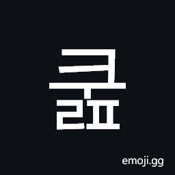 Hangul Syllable Kulp Symbol