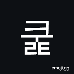 Hangul Syllable Kult Symbol