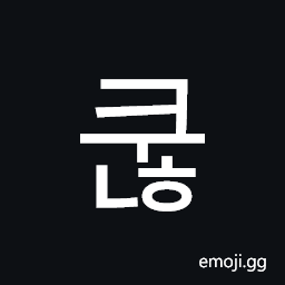 Hangul Syllable Kunh Symbol