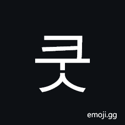 Hangul Syllable Kus Symbol