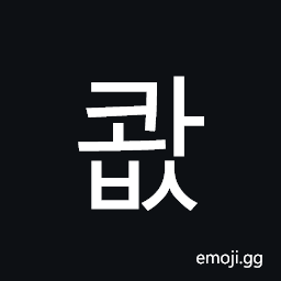 Hangul Syllable Kwabs Symbol