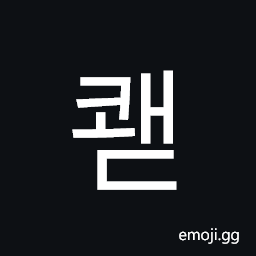 Hangul Syllable Kwaed Symbol