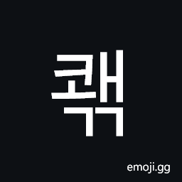 Hangul Syllable Kwaegg Symbol