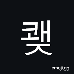 Hangul Syllable Kwaej Symbol