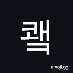 Hangul Syllable Kwaek Symbol