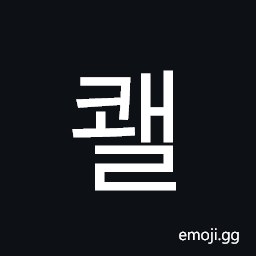 Hangul Syllable Kwael Symbol