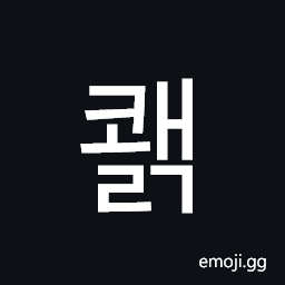 Hangul Syllable Kwaelg Symbol