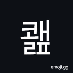 Hangul Syllable Kwaelp Symbol