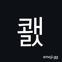 Hangul Syllable Kwaels Symbol