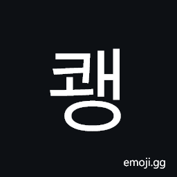 Hangul Syllable Kwaeng Symbol