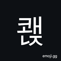Hangul Syllable Kwaenj Symbol
