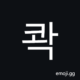 Hangul Syllable Kwag Symbol